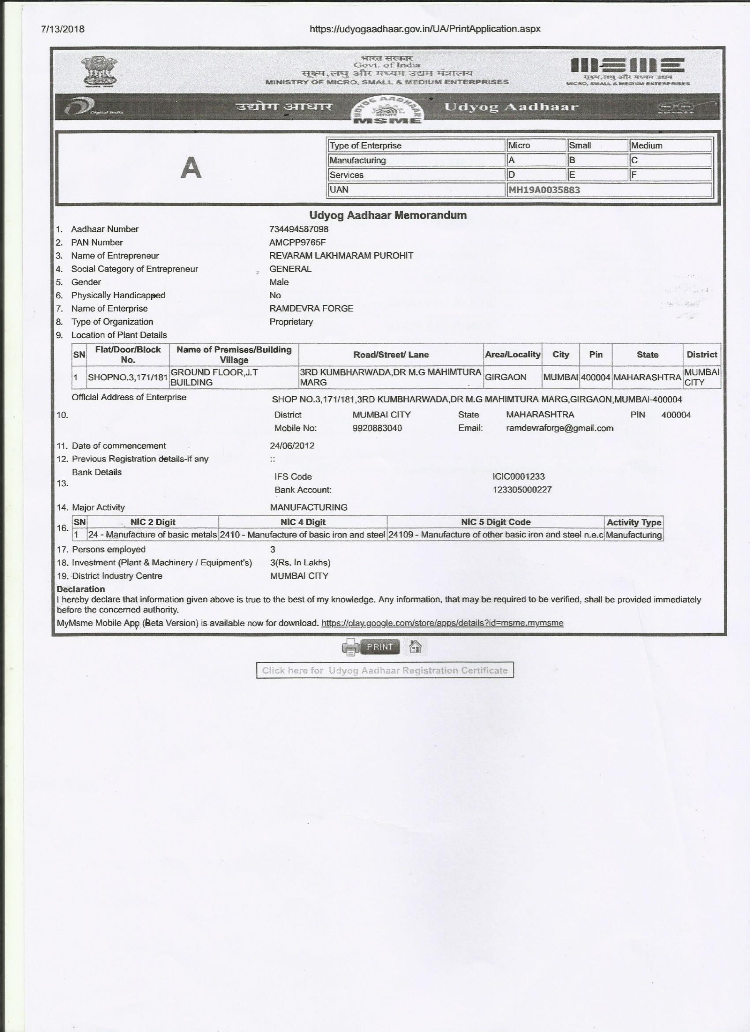 ISO 14001